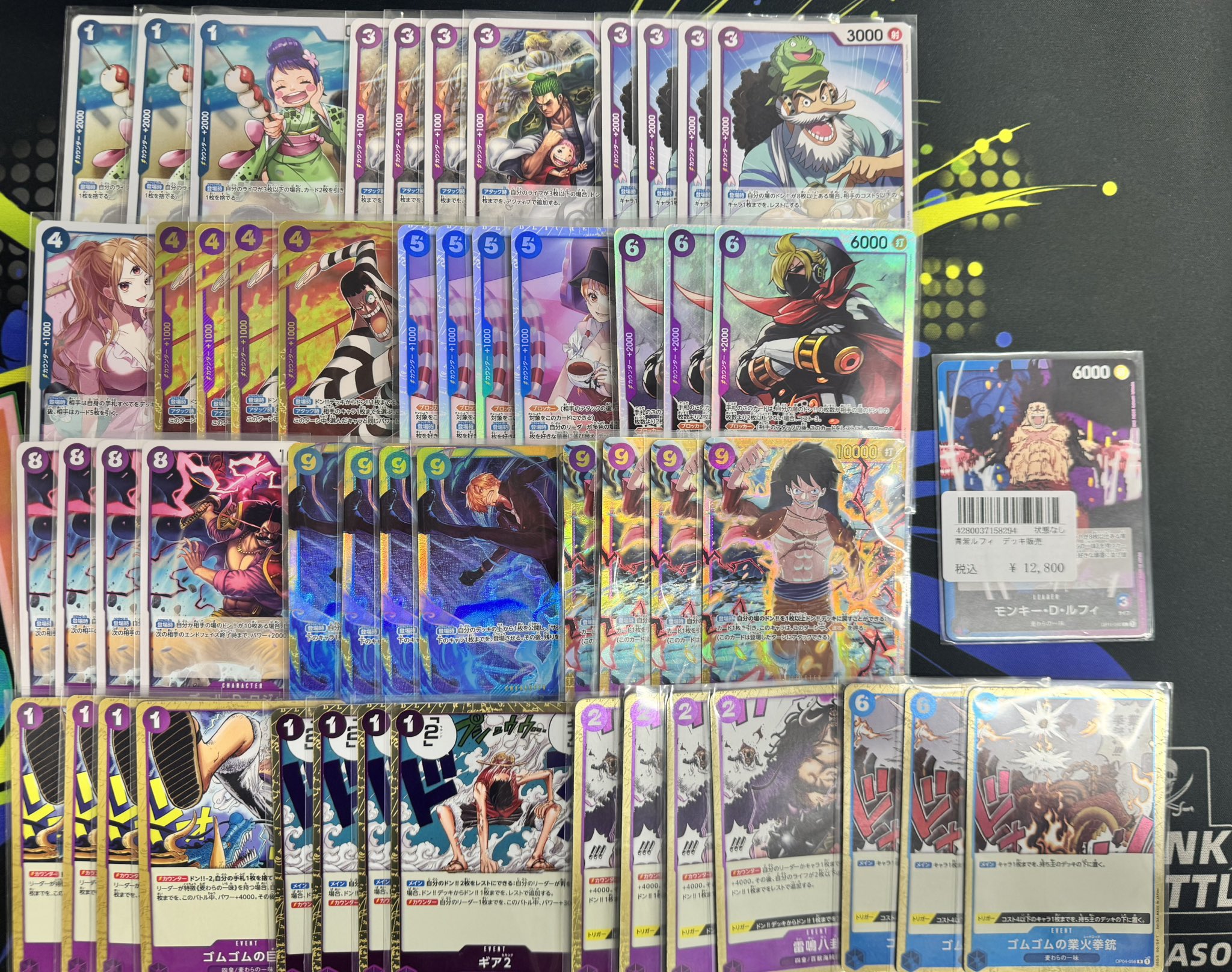 青紫ルフィ デッキ販売 青紫ルフィ【デッキ販売】 - トレカプラザ55通販店