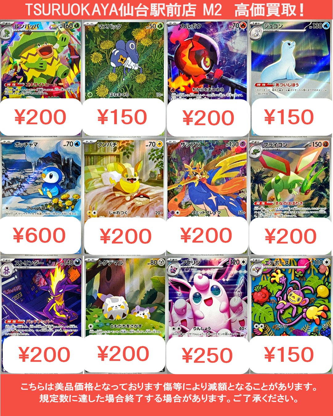 【たくや】ポケモンカード AR CHR +旧裏　52枚　まとめ売り ポケモンカード 旧裏 ポケカ まとめ売り 173枚 キラ17枚 - メルカリ
