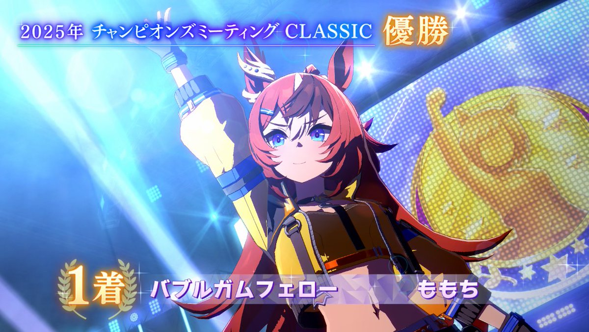 もちウマ フォースリッチ Force Rich 牡 7歳 ※中央競馬 登録抹消