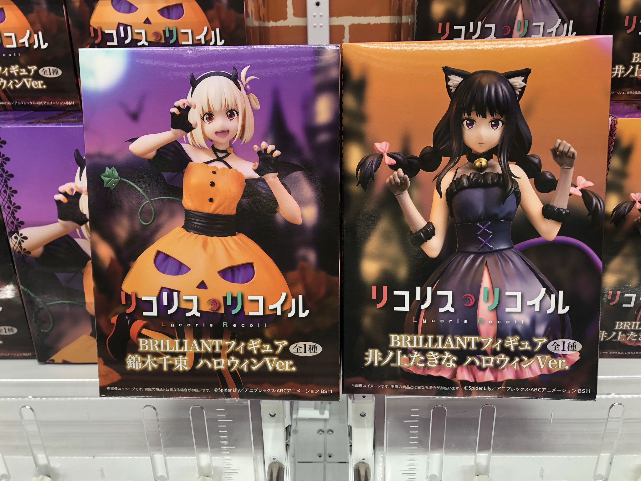 リコリスリコイル フィギュア すーぱーそに子 ハロウィン 東方Project リコリスリコイル フィギュア すーぱーそに子 ハロウィン 東方Project