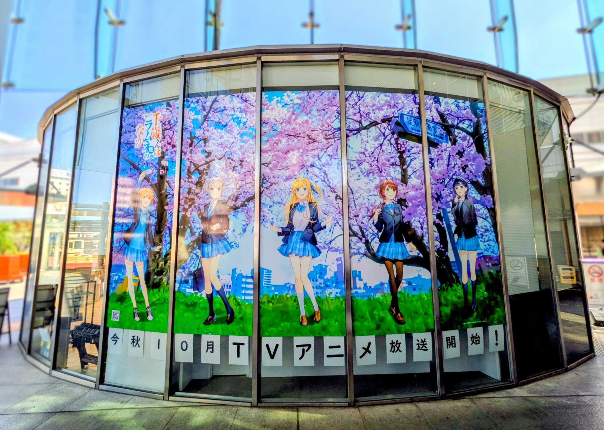 ロザリオ (@NovCof06) / X