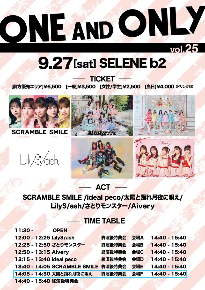 【最終値下げ】ギョンベ closeyoureyesツーショ 特典会 𝗼𝗳𝗳 𝘀𝗵𝗼𝘁 🦹‍♂️ #JUNON 11月号 本日発売です！！ 今回