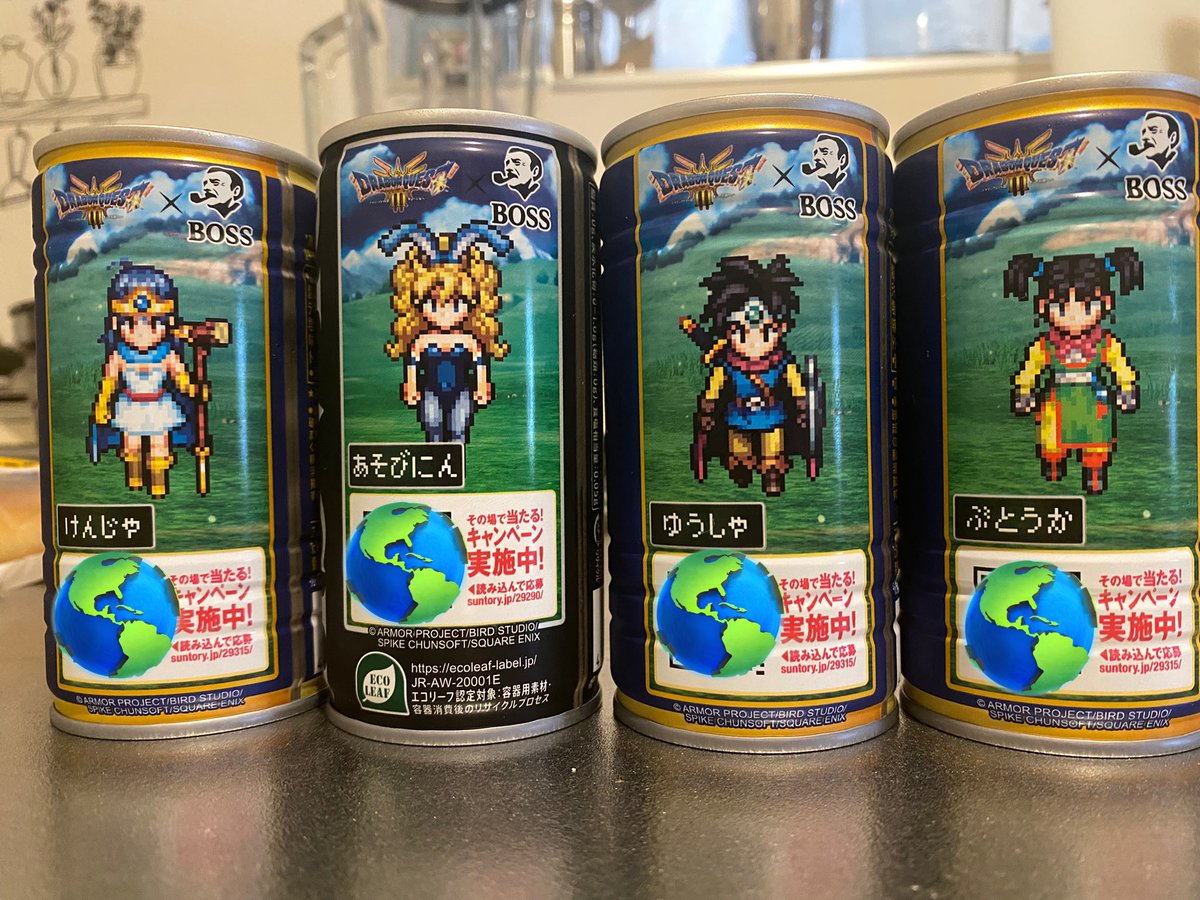 #ドラクエ x #BOSS コラボ缶たくさん売ってたから持ってないの買ってきた❗️戦士だけ男も女もひとつも無かった🥫