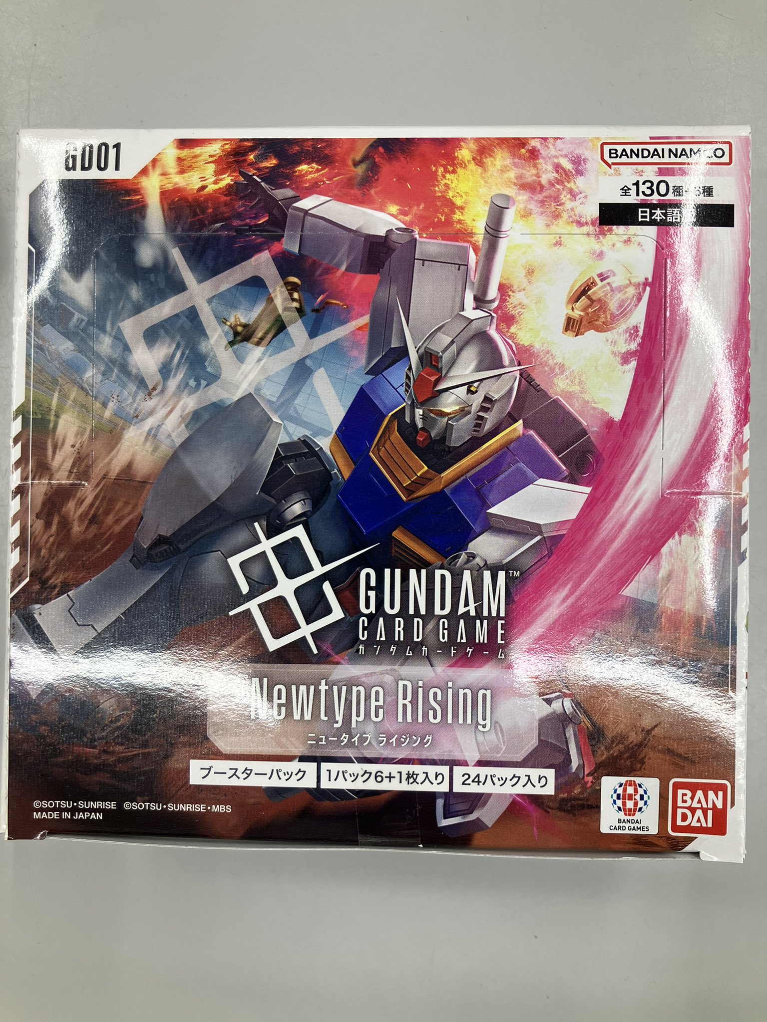 【ガンダムカードゲーム】Newtype Rising 2BOX テープ付き② ガンダムカードゲーム】Newtype Rising 2BOX テープ付き②