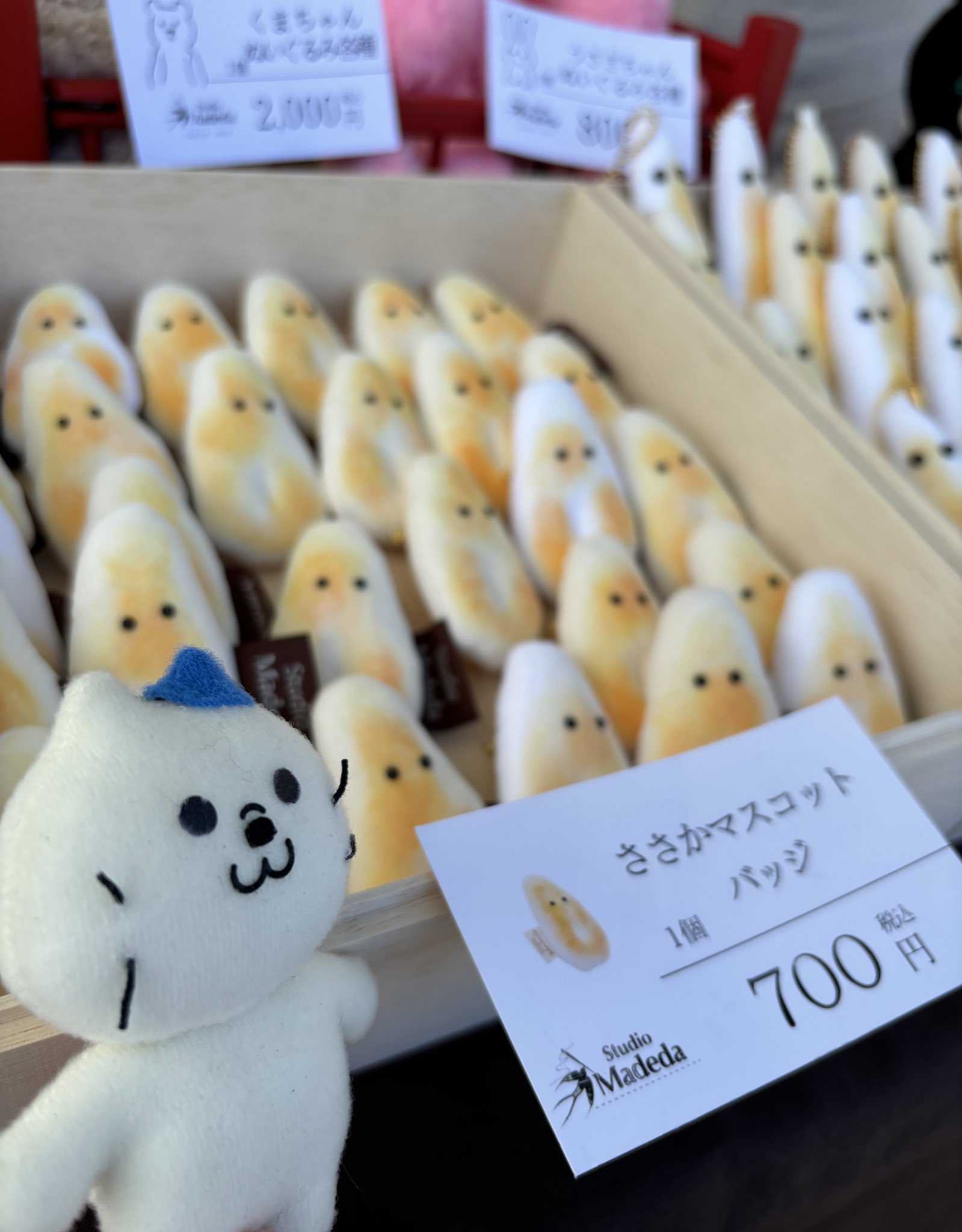 浜本工芸　引っ越しで多忙様限定 浜本工芸 引っ越しで多忙様限定