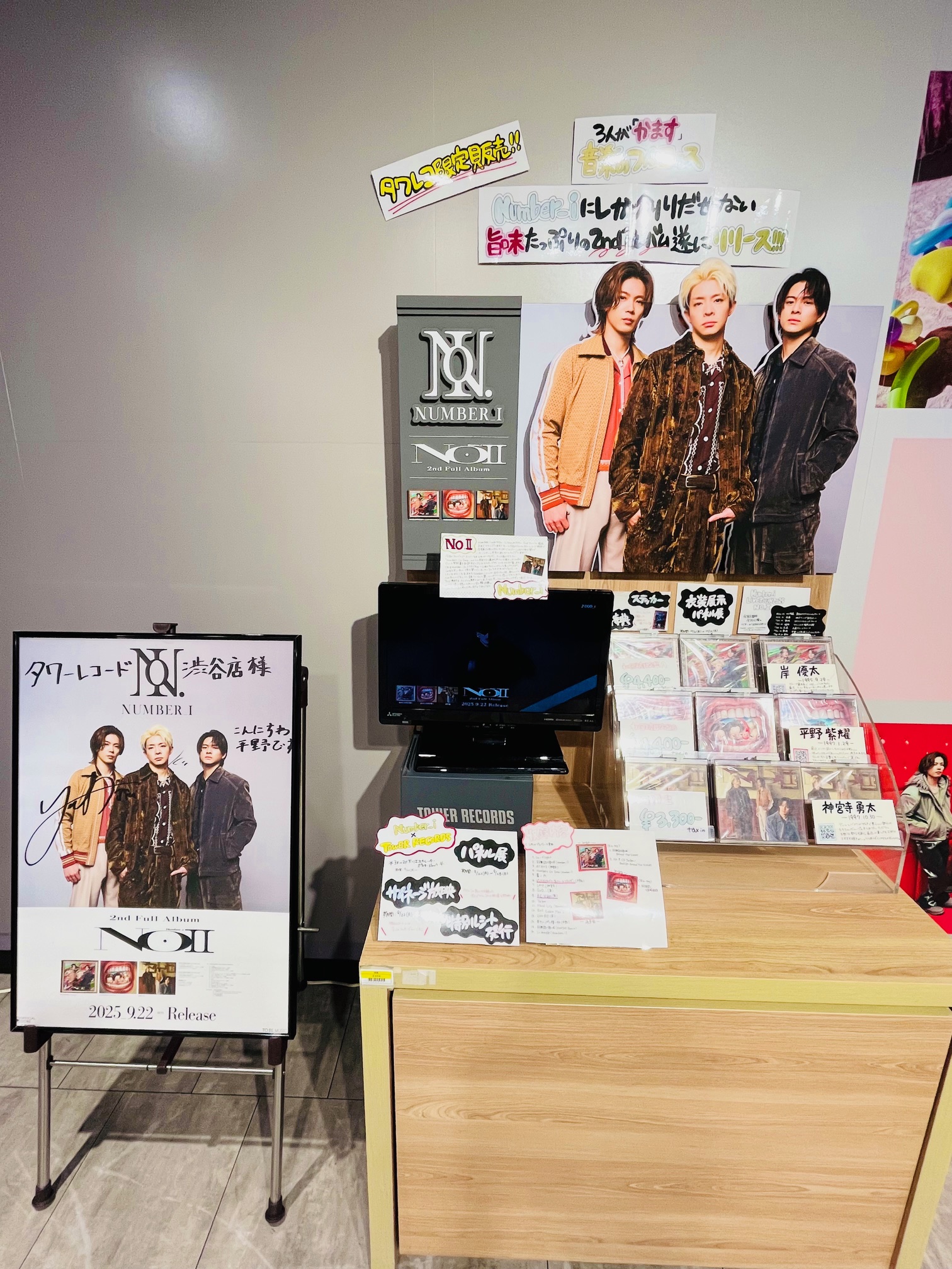 triples ASSEMBLE24 タワレコ　渋谷　直筆サイン入り　アルバム triples ASSEMBLE24 タワレコ 渋谷 直筆サイン入り アルバム