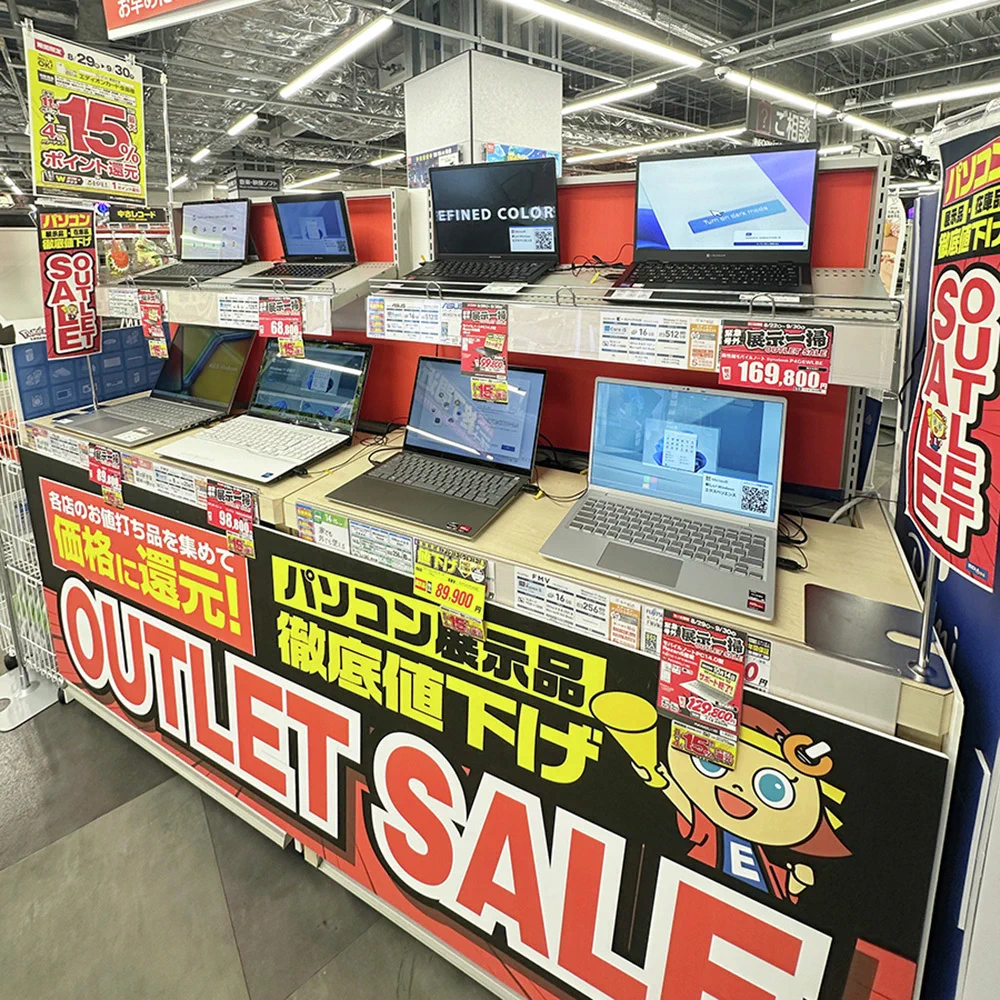 エディオン横浜西口本店【公式】 on X: 