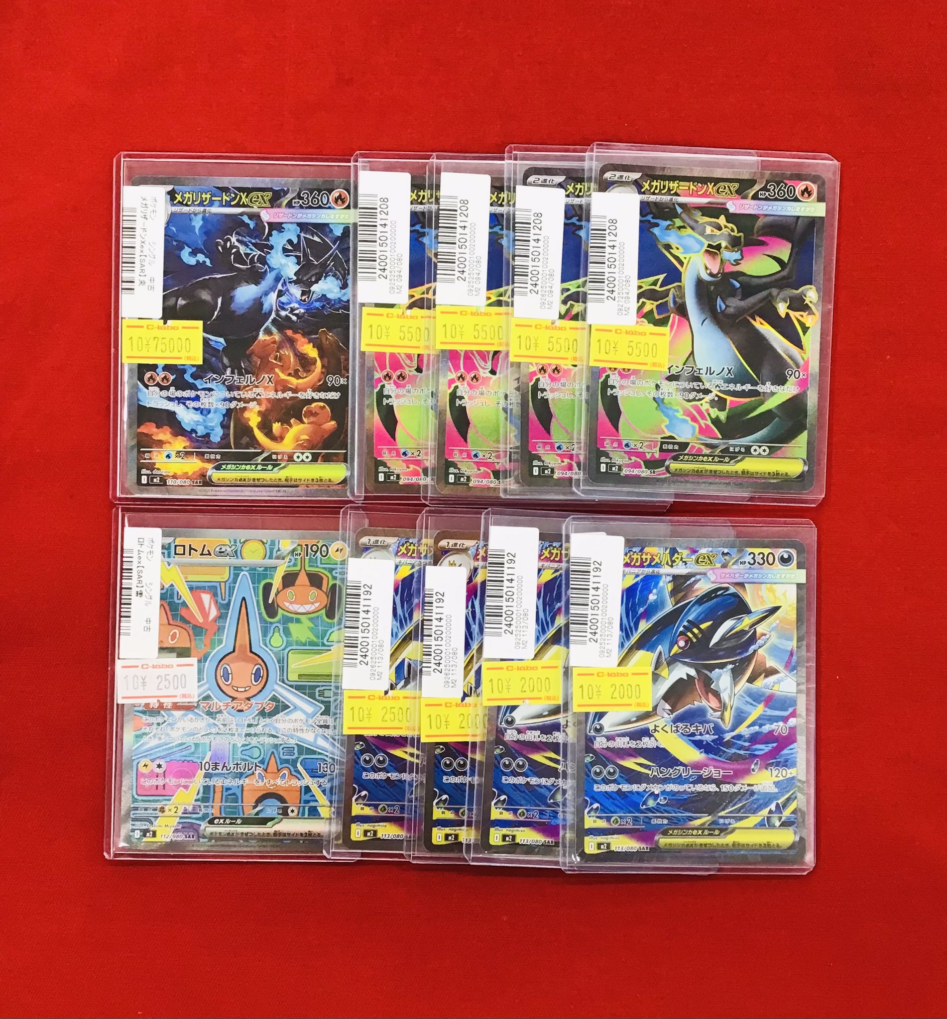 バラ売り可 INI 37card ボイス付きカード 20221202_144011-min-640x360.jpg