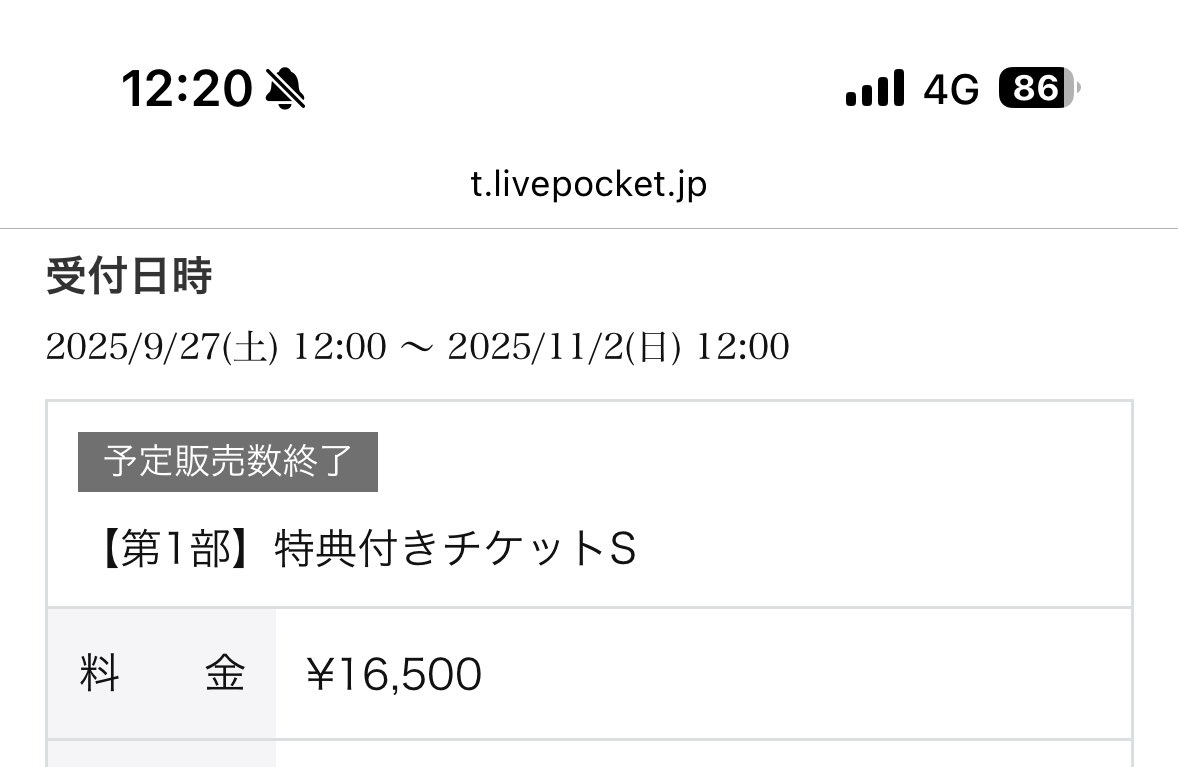 Taa꙳多忙の為メッセ遅れます(必3日)様 雨傘】エスタ (estaa) ハートスラッシュ 手開き 折りたたみ傘