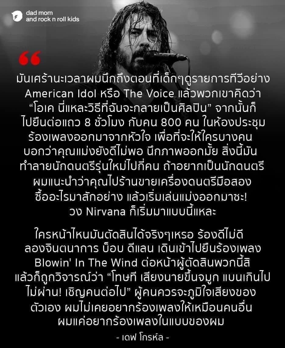 สุด cool