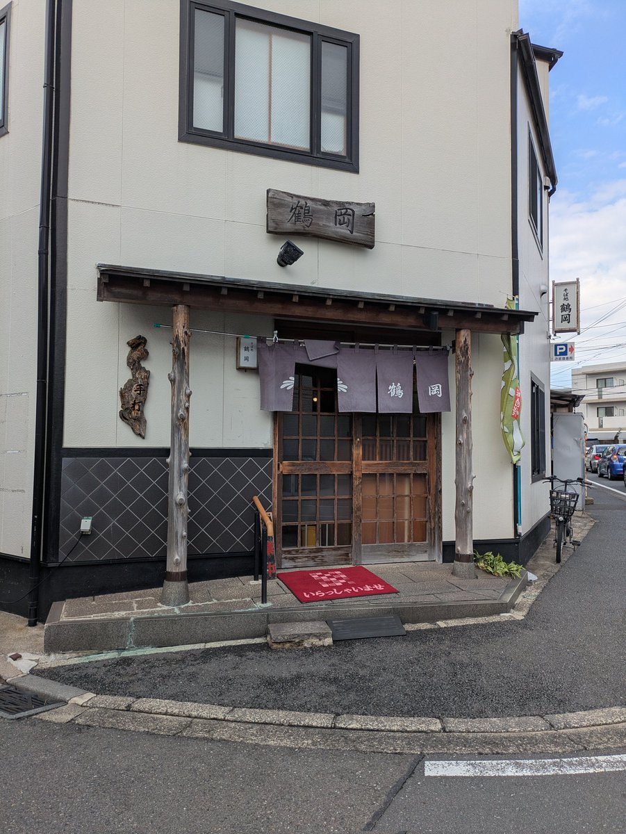 kocomo261's tweet photo. 最近よく行く蕎麦屋さん。
ご馳走様でした。 https://t.co/GgPDwuV2vx