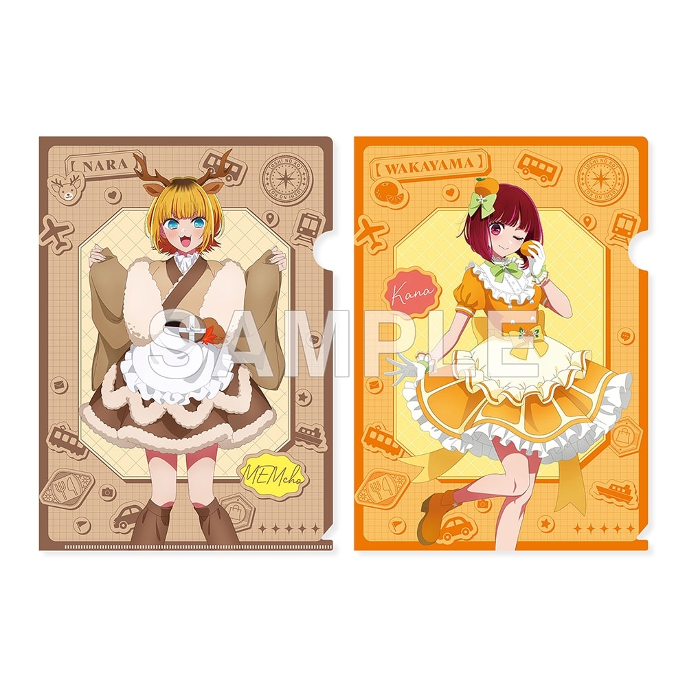 推しの子 グッズ情報 on X: 