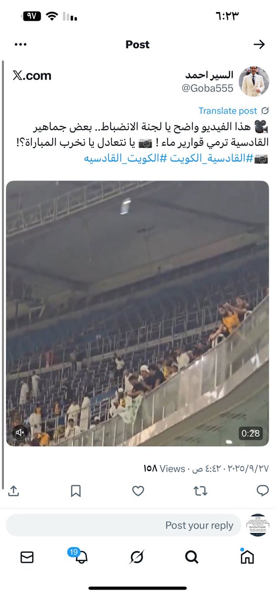 AlrugheebH's tweet photo. ذباب الديايه 
تغريده موحده عليهم مثل التعميم 
والله شي يفشل تصرفات صبيانية  #القادسيه_الكويت https://t.co/SPZLO85ZBt