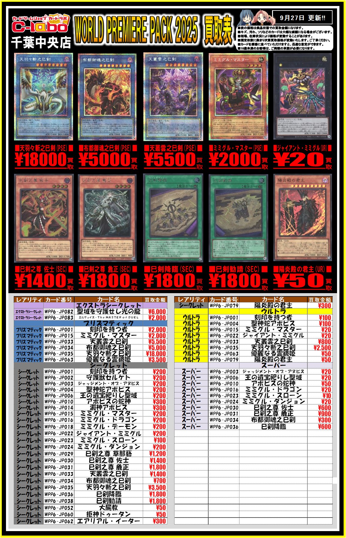 遊戯王カード まとめ売り 2025年最新】Yahoo!オークション - まとめ売り(遊戯王（コナミ