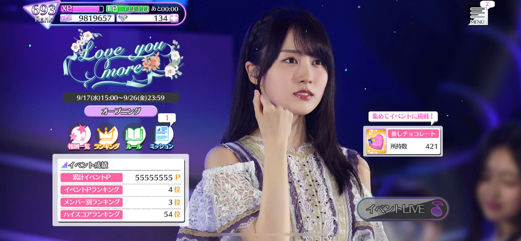 賀喜遥香 乃木フェス タペストリー 6836869630fd1