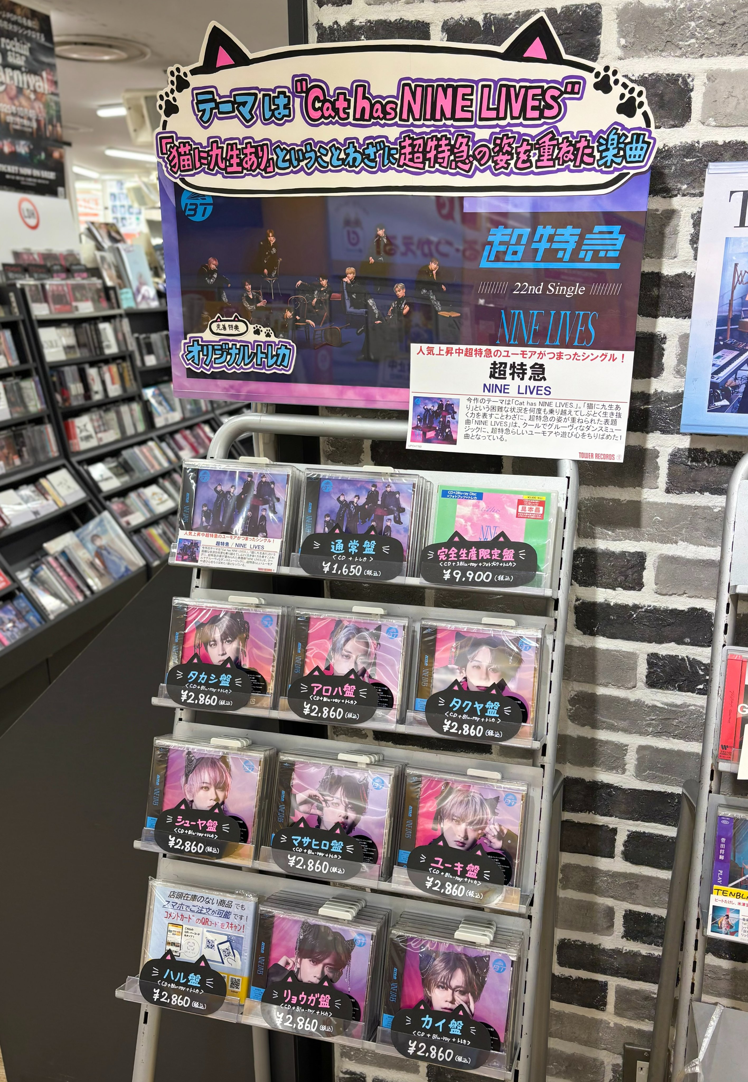 &TEAM K limited 999 トレカ &TEAM タキ トレカ 999 &TEAM タキ トレカ 999（&team TAKI タキ