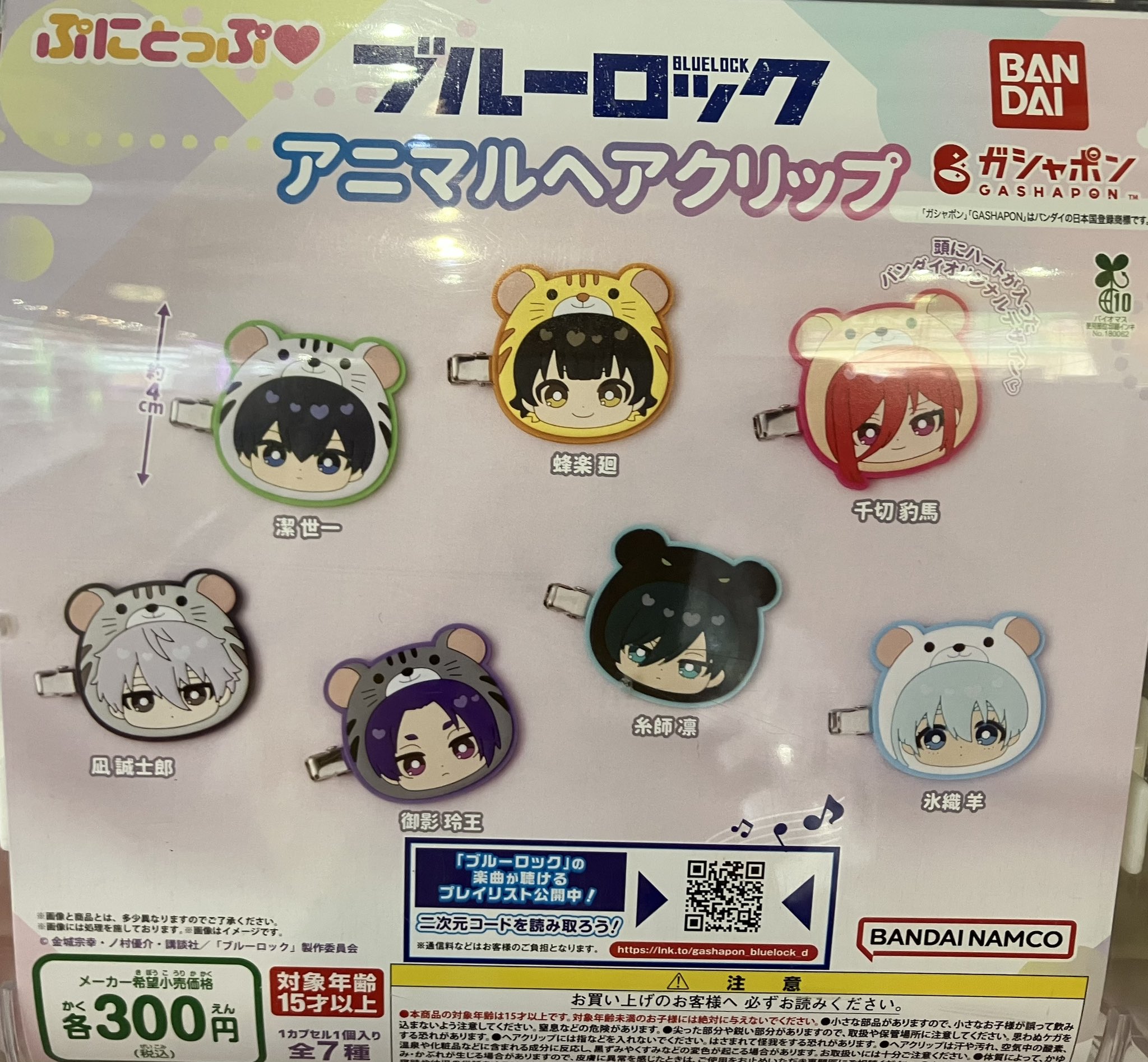 ピッピプロモ　海外版　早い者勝ちおまけ付き ポケカ】ポケモンワールドチャンピオンシップ2023（PWCS）横浜