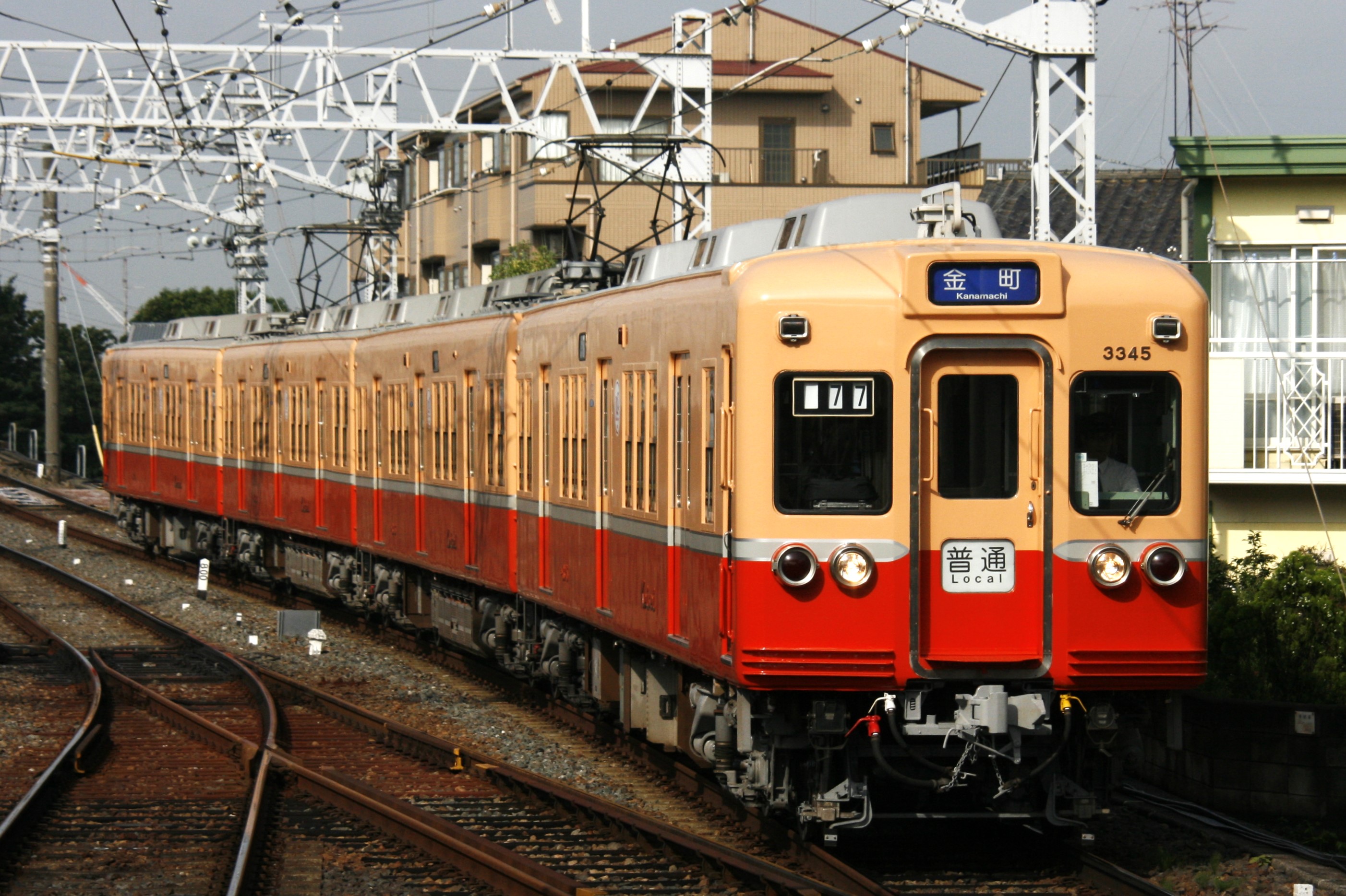 国鉄　ハッピ 国鉄 ハッピ 国鉄 ハッピ 鉄下 : 関東鉄道WebShop - 通販 - Yahoo