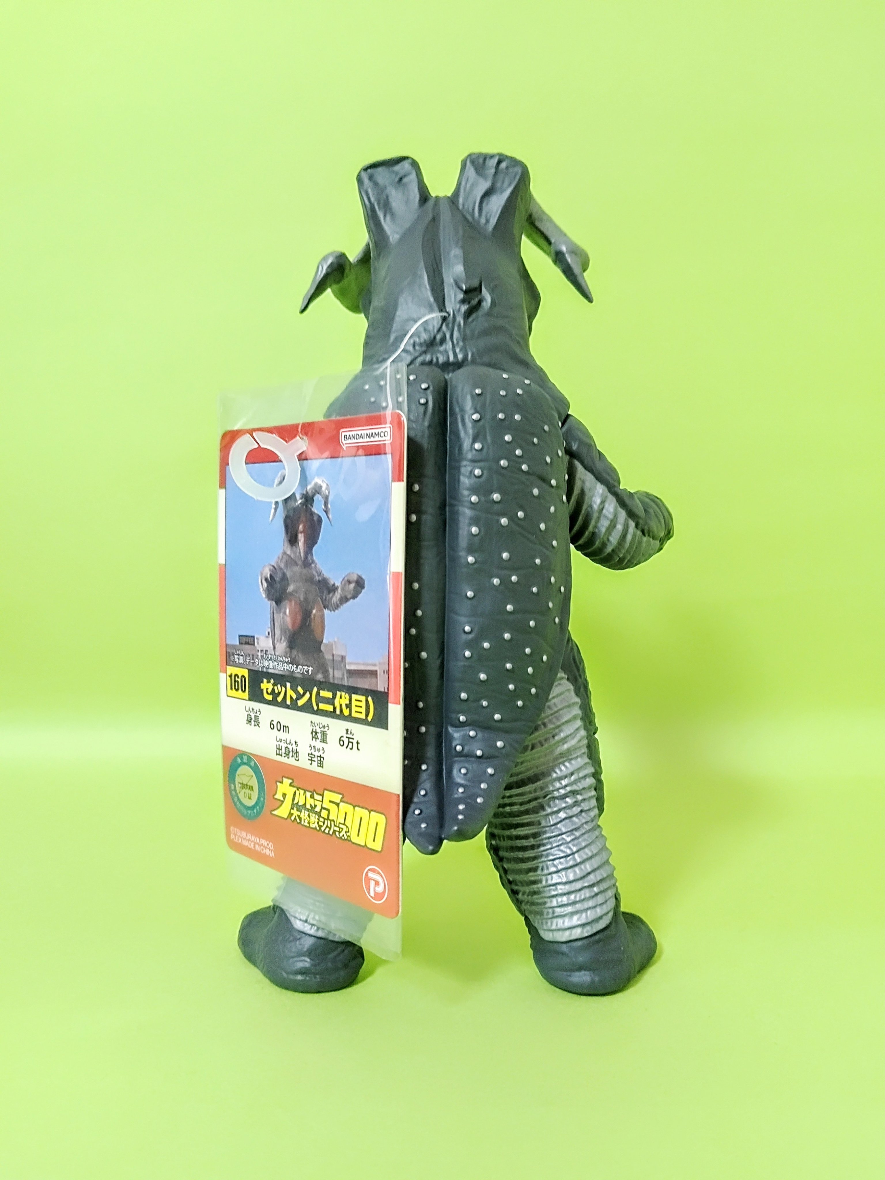 A-2454 ゼットン二代目 ソフビ ライブサイン付き ウルトラ怪獣 ウルトラ大怪獣シリーズ5000 ゼットン(二代目） A-2454 ゼットン二代目