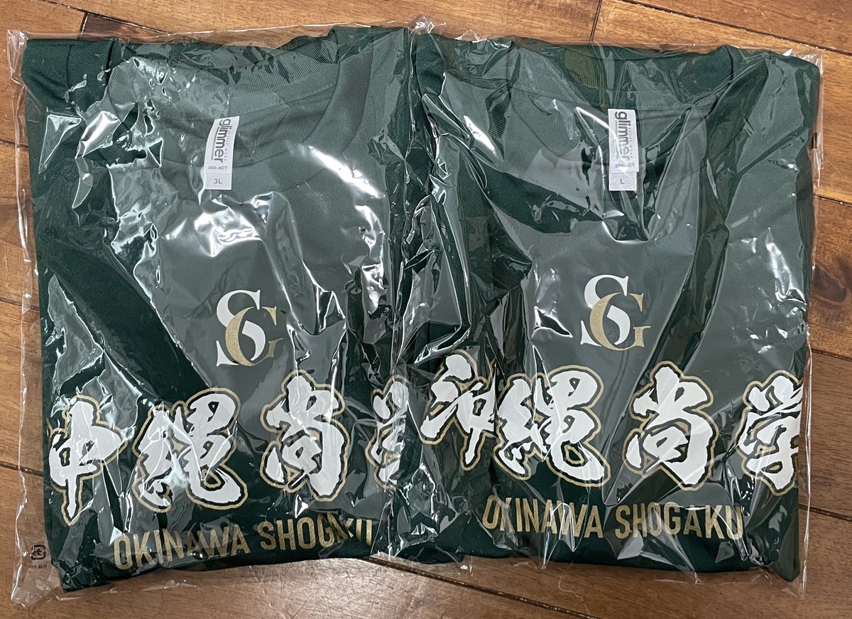 新Tシャツ確保。 既に完売となりました。 #沖尚 #沖縄尚学 #野球部 #T 
