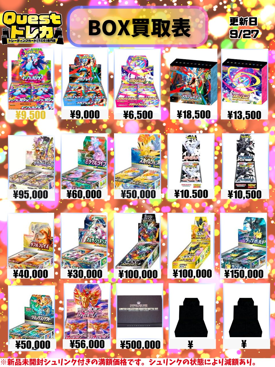 売り切れました！(^O^) ✈️🇺🇸✈️🇺🇸✈️🇺🇸✈️🇺🇸 💙ありがとうございました