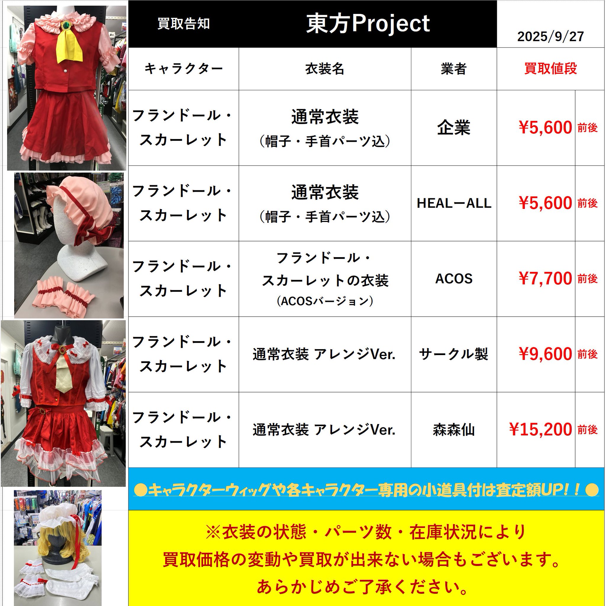 K様 リクエスト 5点 まとめ商品 Z/X（ゼクス）公式アカウント on X: 
