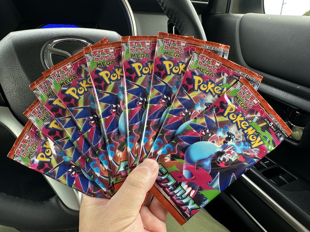 福津のポケモンカードストア当選してウキウキで行ったらインフェルノしか売ってるもの無くて草

しかも箱じゃなくてパック