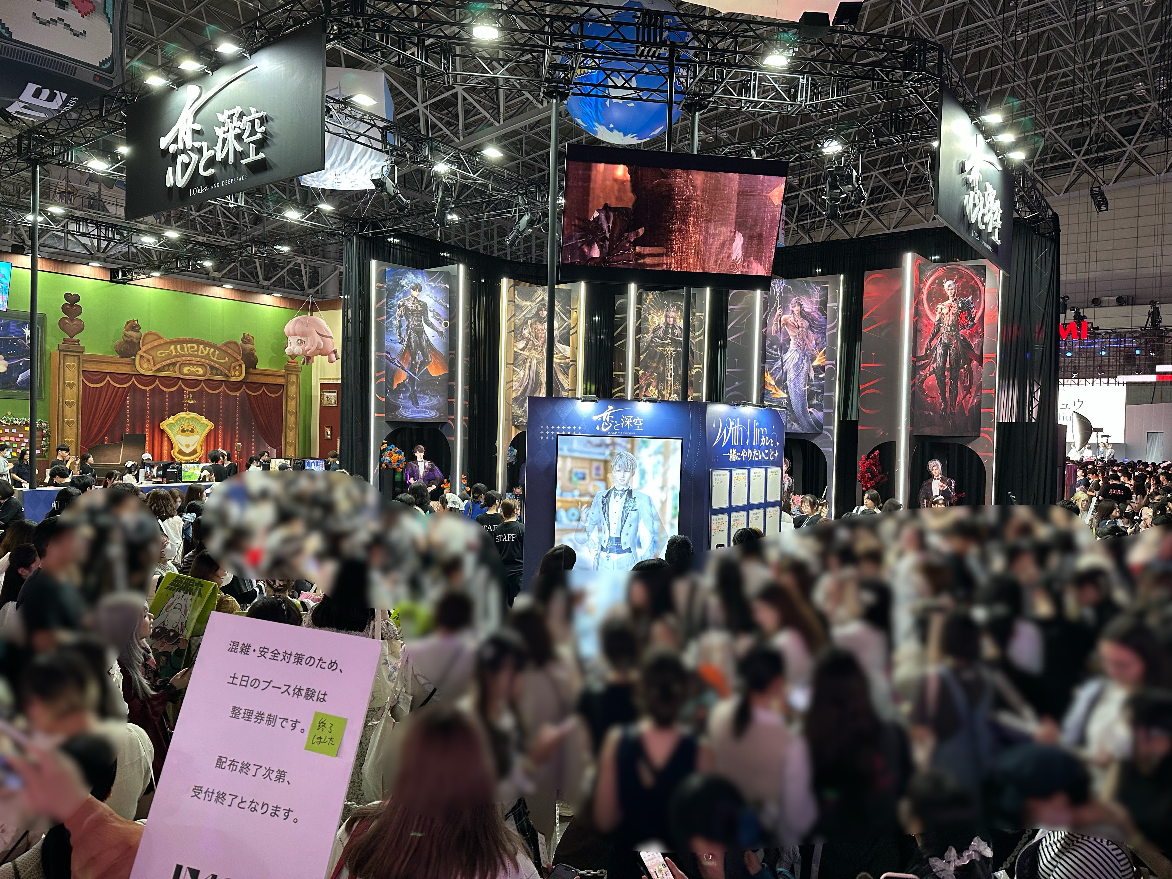 マヒル　恋と深空　tgs2025限定　ノベルティ　東京ゲームショウ マヒル 恋と深空 tgs2025限定 ノベルティ 東京ゲームショウ