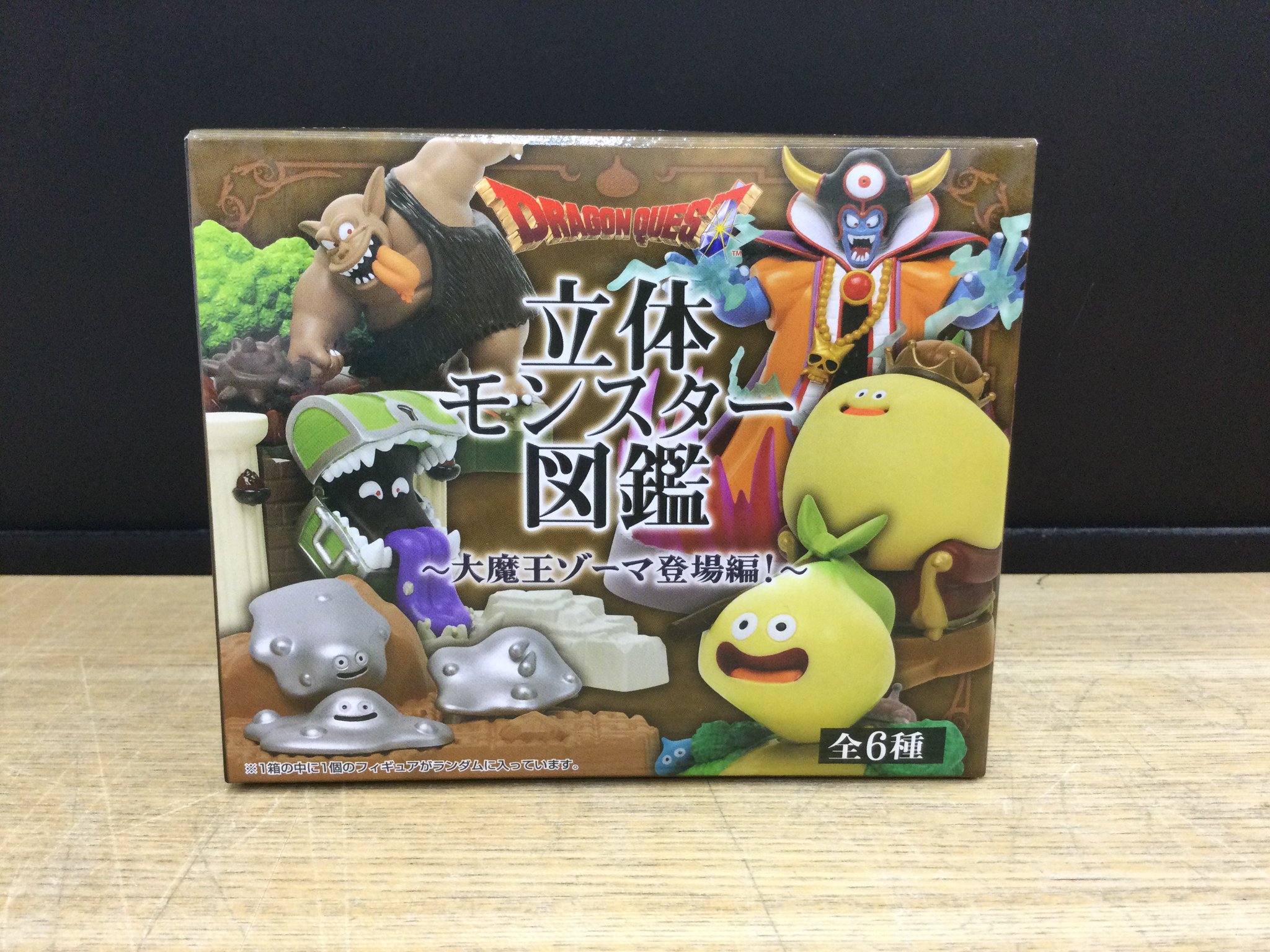 ドラゴンクエスト 立体モンスター図鑑フィギュア〜大魔王ゾーマ登場編！〜 6個入箱 ドラゴンクエスト 立体モンスター図鑑フィギュア ～大魔王ゾーマ