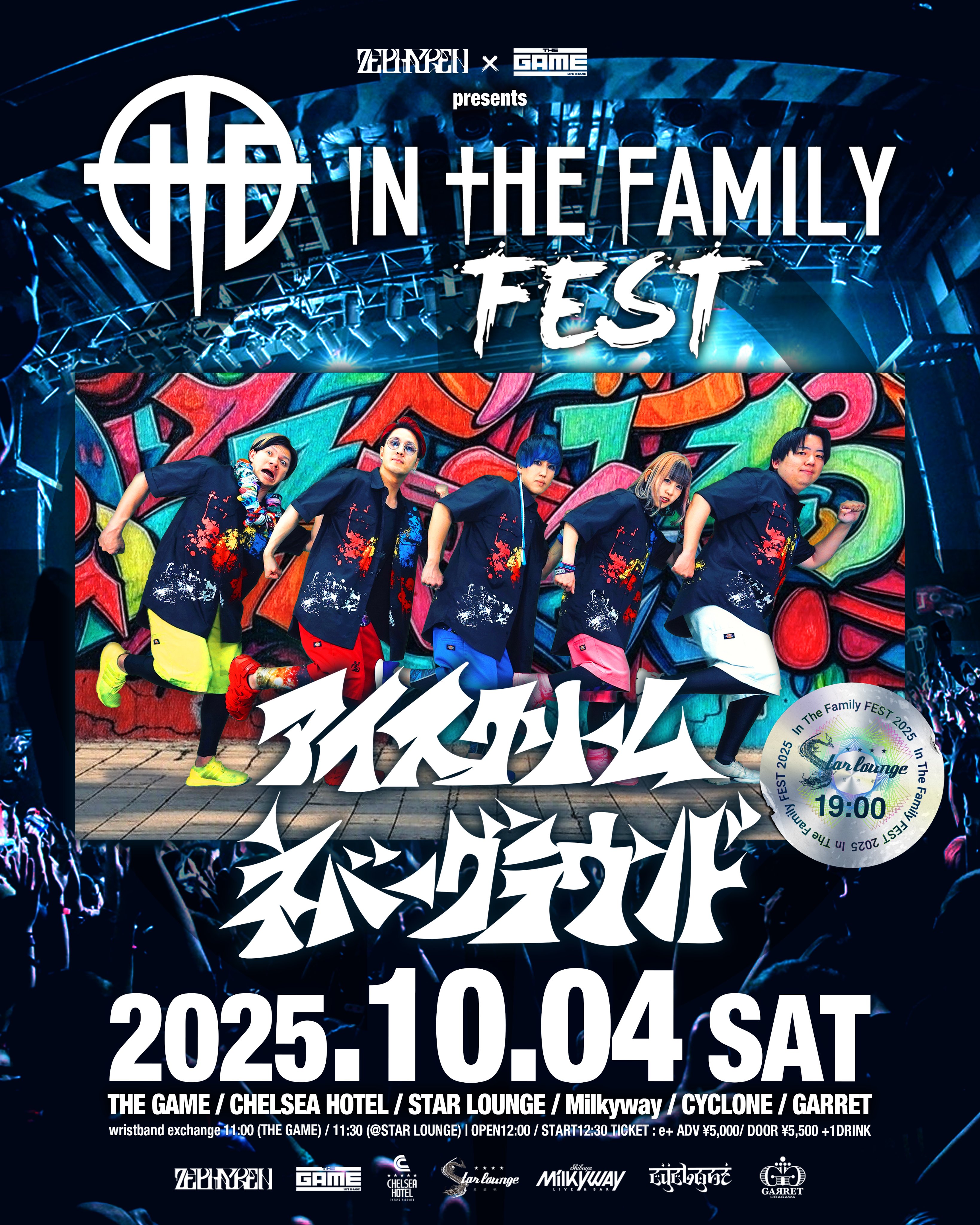 SHIBUYA THE GAME on X: 