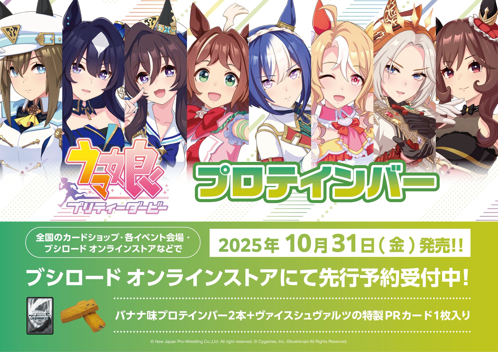 レイヤ プロテインバー ヴァイスシュヴァルツ ヴァイス レイヤ プロテインバー ヴァイスシュヴァルツ ヴァイス