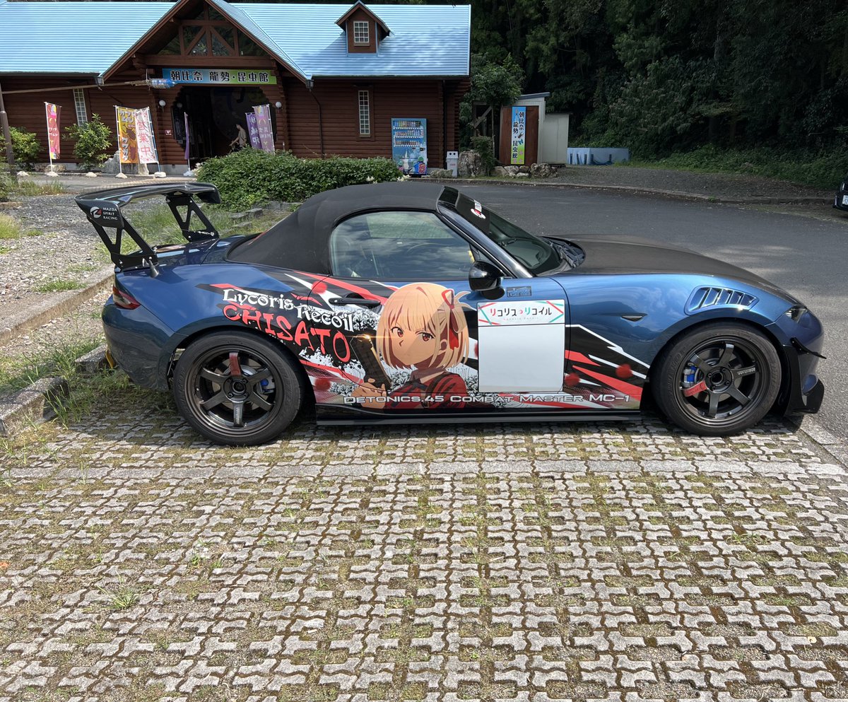 山田 NDロードスター tweet media