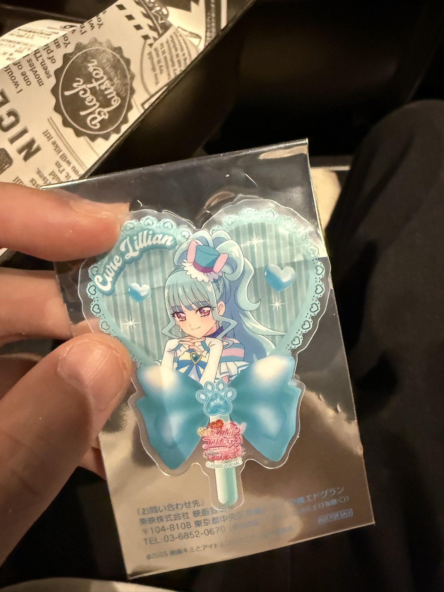 キュアネル アウトレット超特価】CureNel FBN-A002 キュアネル専用