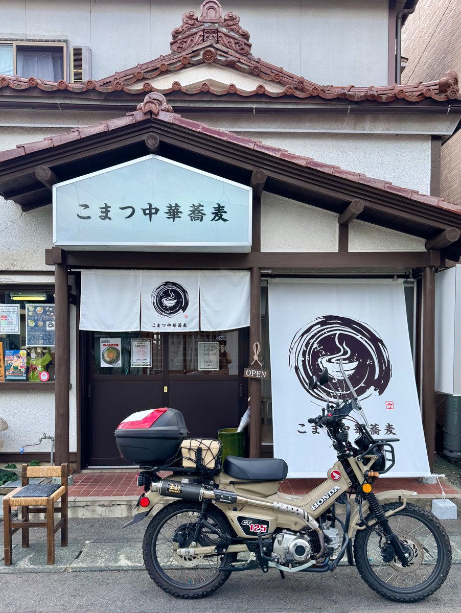 NonSmokingRider加藤は秋場所も錦木関を全力応援