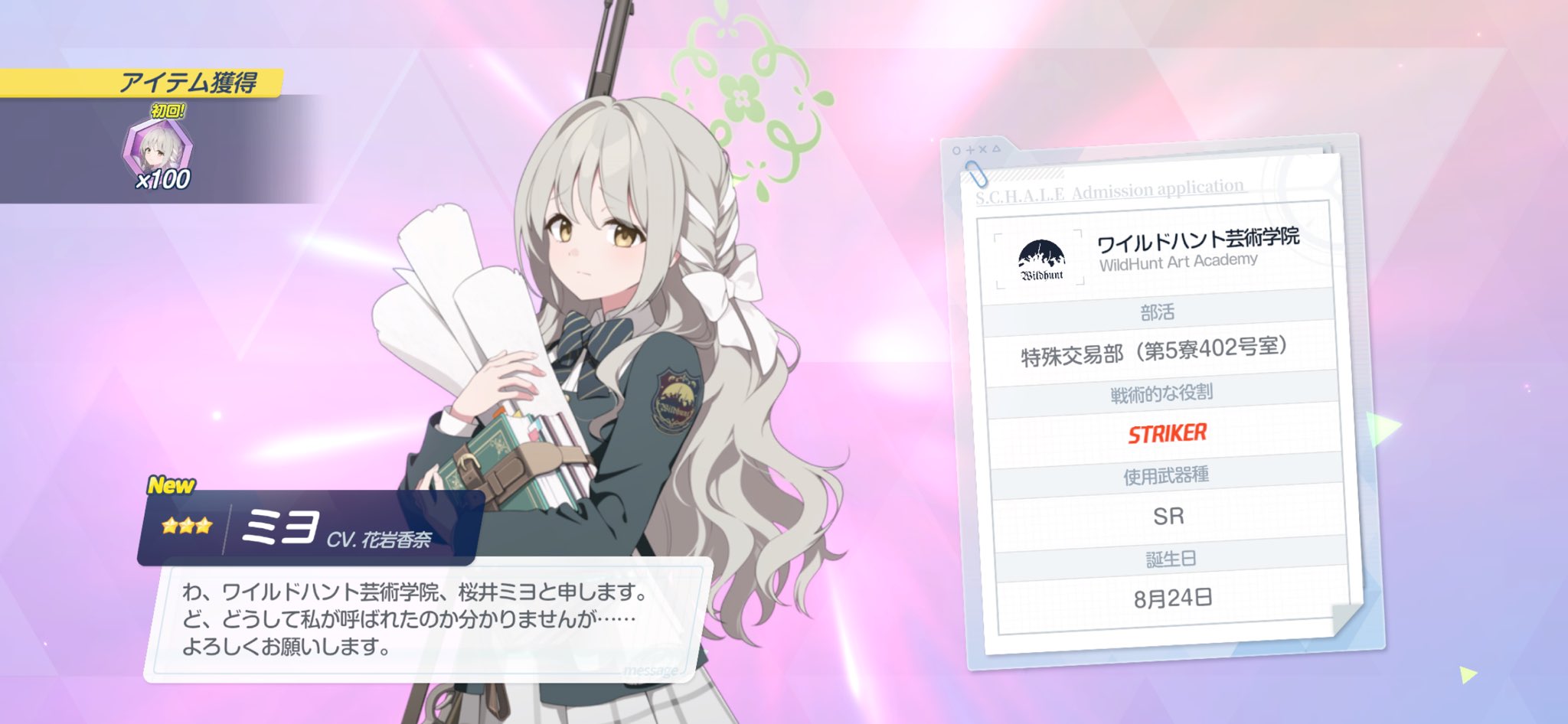 ♡ ‪✝︎【次回8月26日発送】 ページ ♡ おにこ on X: 