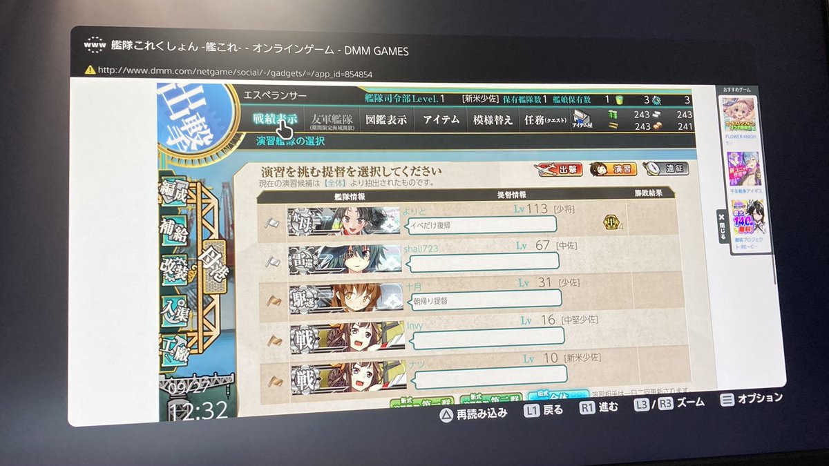 520yachan❤️コメントお気軽に じゃこつ on X: 