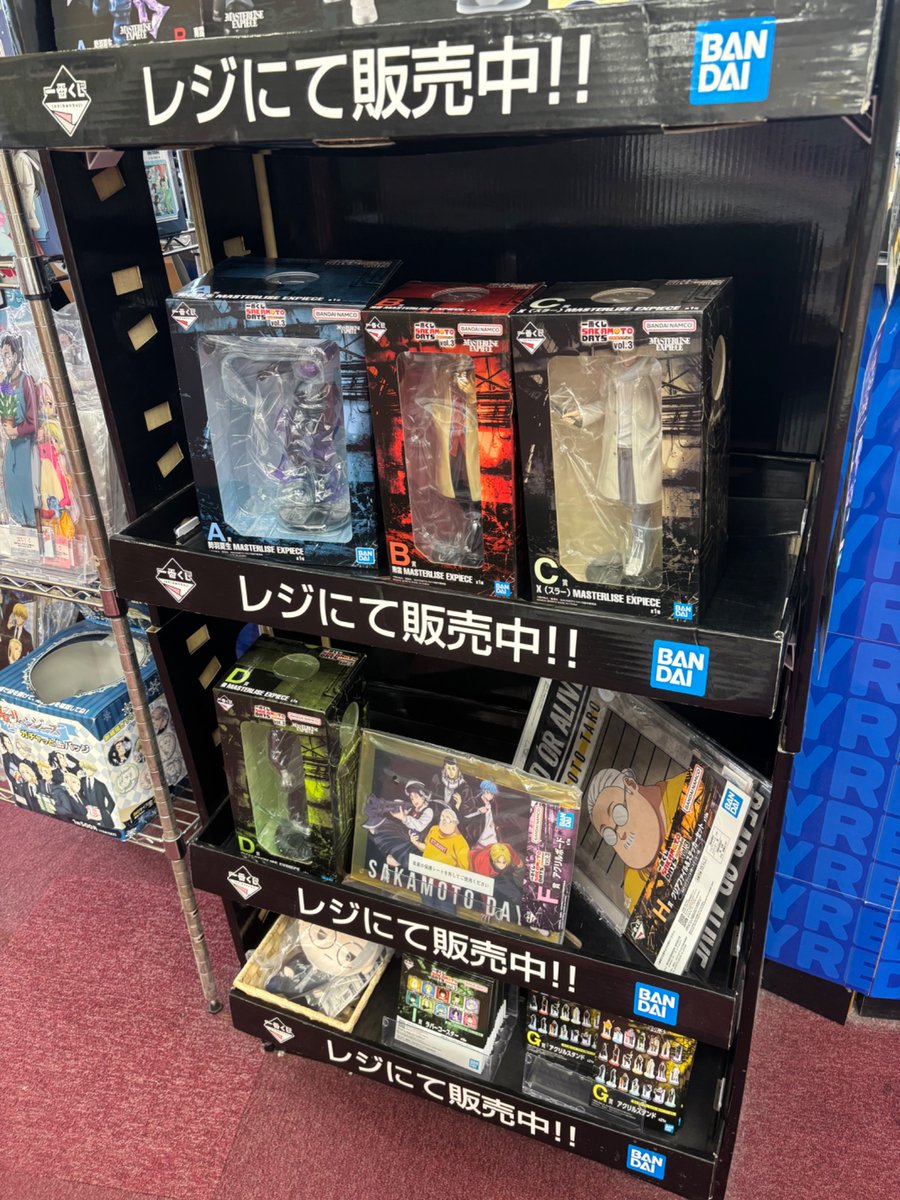 一番くじ #SAKAMOTODAY DAYS vol.3 本日より販売開始です🔥 勢羽夏生