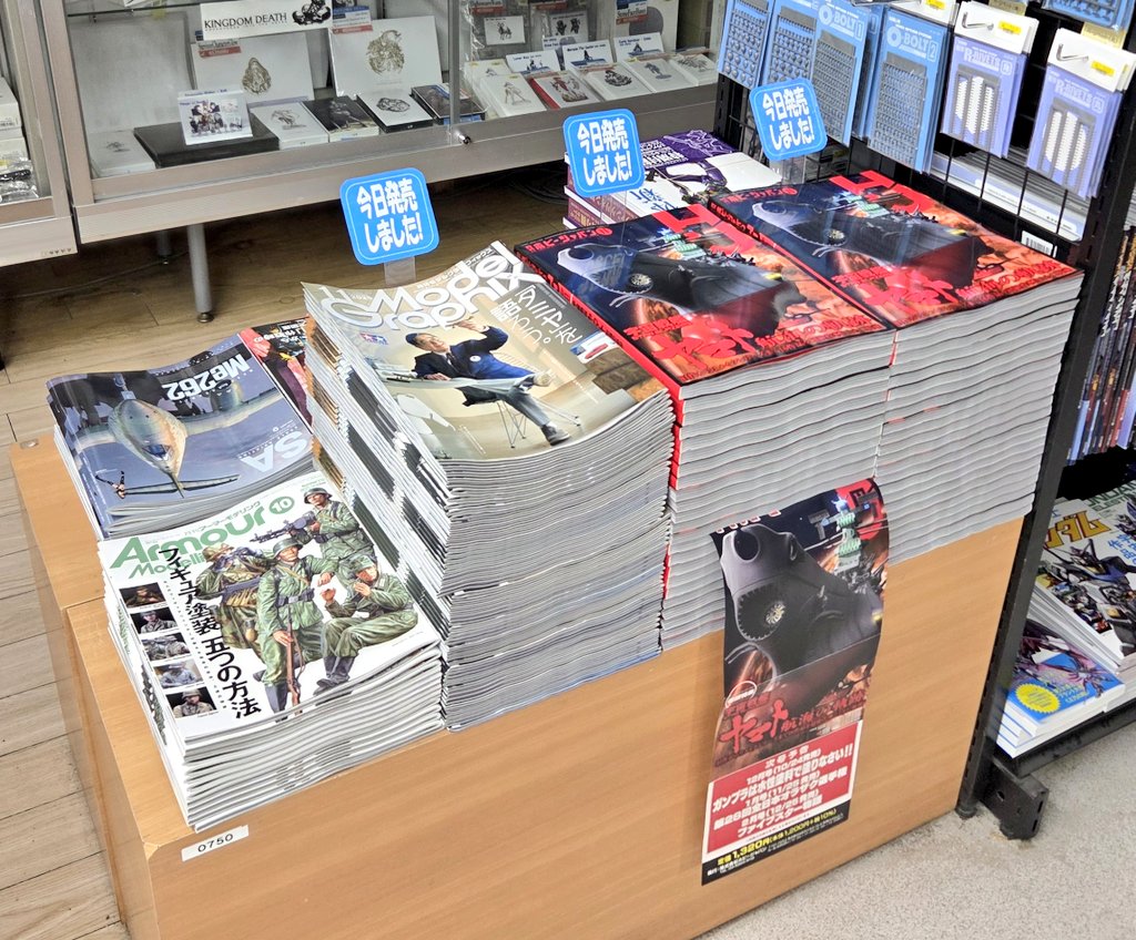 文教堂B'sHobby平岸店 (@BunkyodohiraB) / X