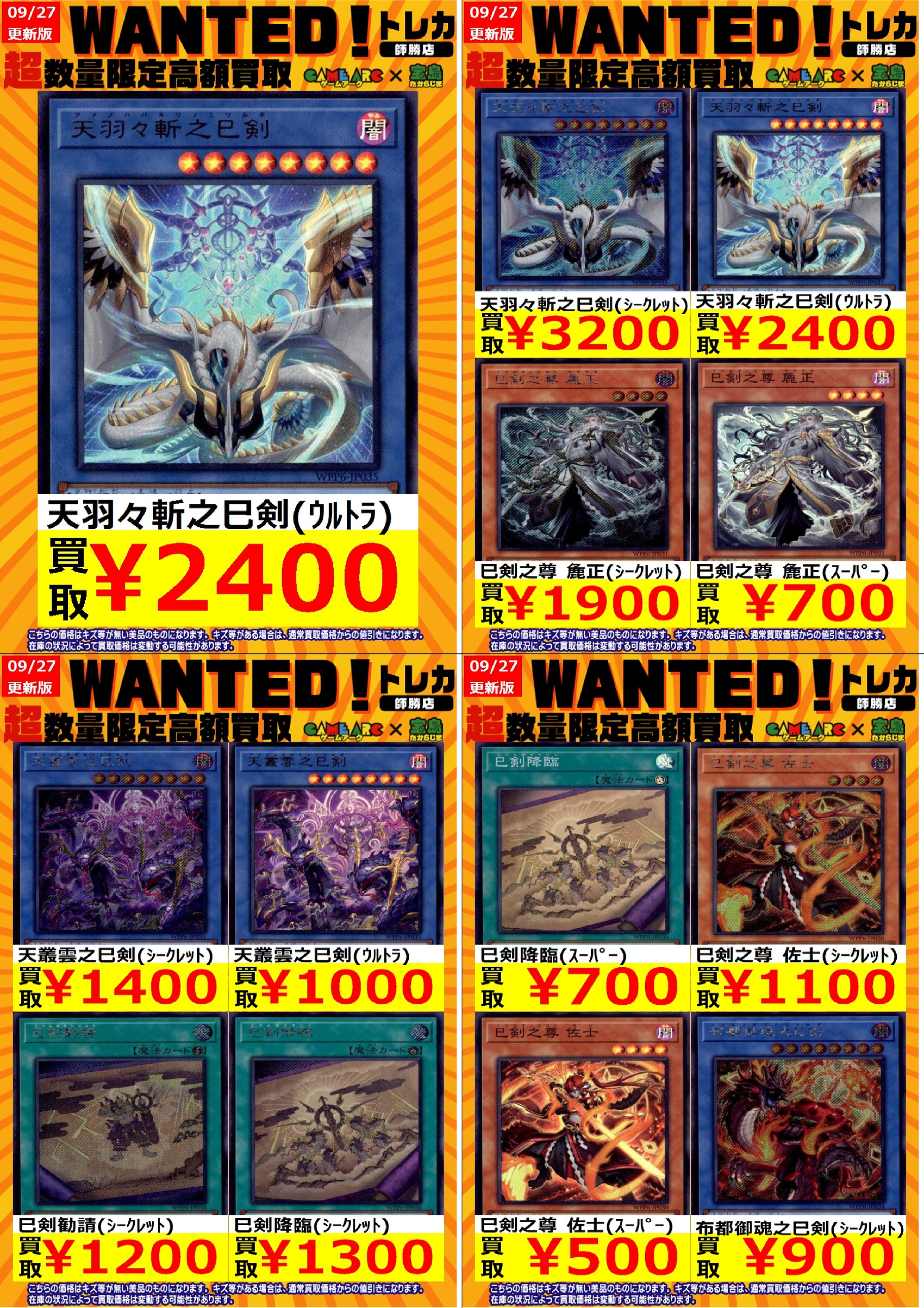 【専用】トレカ ゼクスZ／X】百目鬼きさら Another<V> | トレカ販売 - トレマ