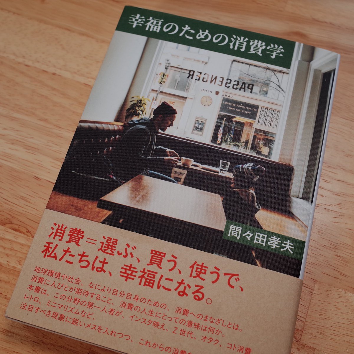 jazzpapa！　※他の方はご購入をお控え願います。 0570055877はジャックスカードの督促電話｜無視した際のリスクと