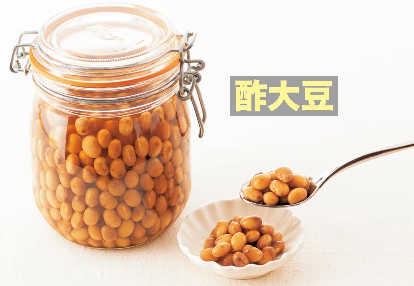 tokusengai's tweet image. #健康食 ・ #酢納豆 が注目されています。簡単な #作り方 や食べ方もご紹介しています✨

#ダイエット #医師監修 
 
【医師監修】酢大豆とは？高血圧・糖尿病・ダイエット対策に！「酢大豆」の効果と作り方【脂肪肝や腎臓病にも】 tokusengai.com/_ct/17703225