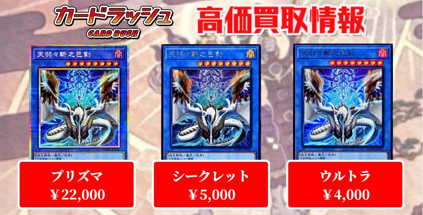 遊戯王　まとめ売り 5/25☆遊戯王カードの買取告知更新しました！ ＃TCG ＃トレカ