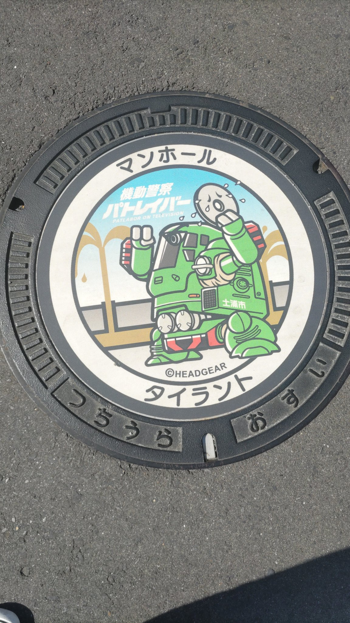マンホール 雪地蔵（yuki/ZZO） on X: 