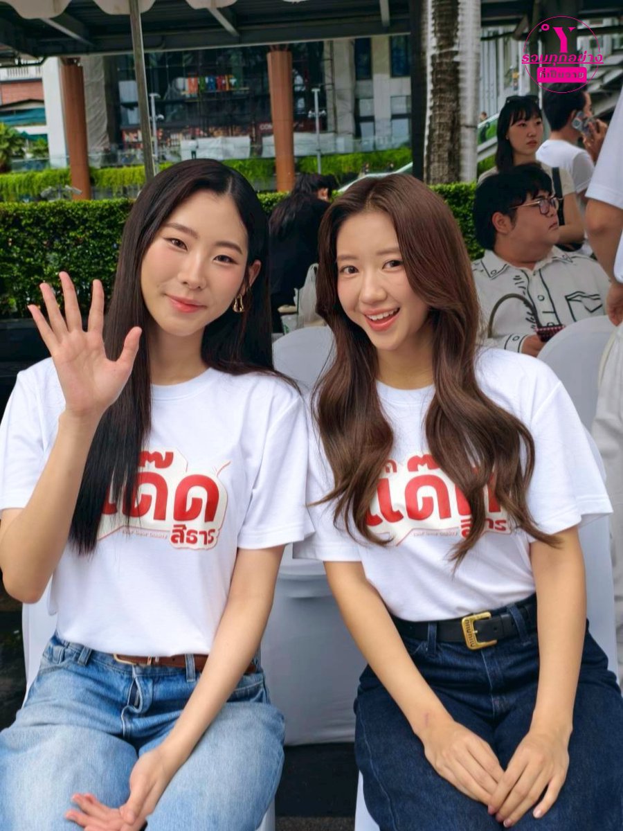 "นานะ - เม " ร่วมงานบวงสรวงซีรีส์ " เรียกแด๊ดสิธาร (Your Dear Daddy The Series) "  🙏✨

#บวงสรวงเรียกแด๊ดสิธาร 
#YourDearDaddytheSeries 
#maemethakarn