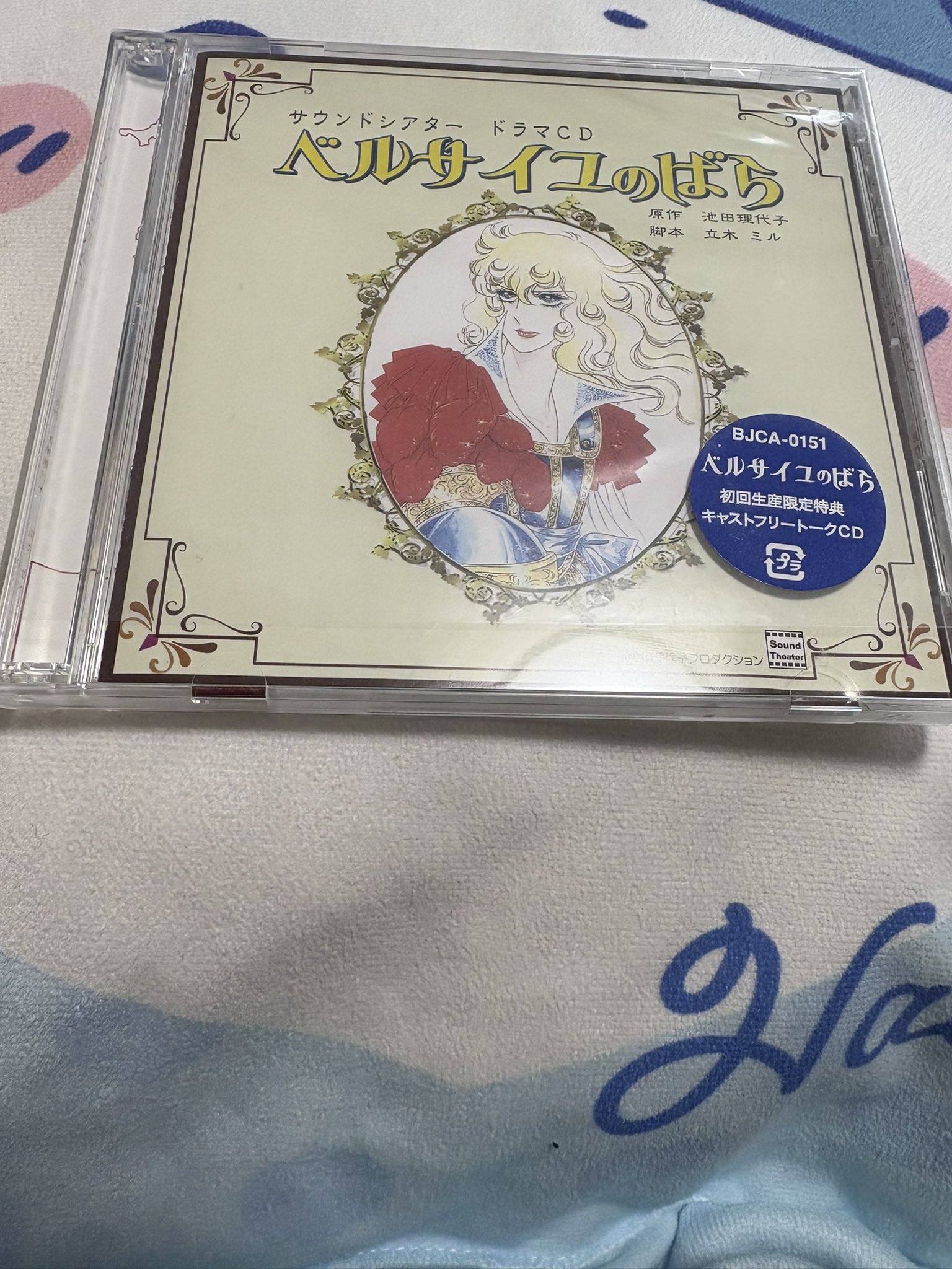 ぞう🔔🌹 on X: 
