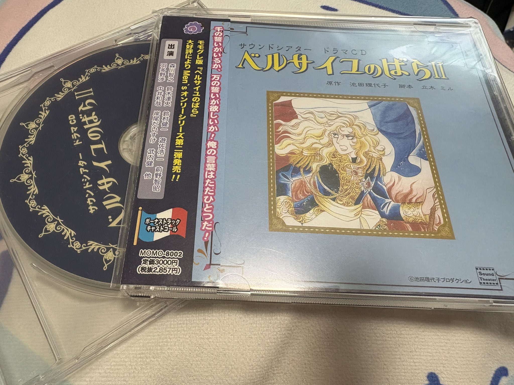 ぞう🔔🌹 on X: 