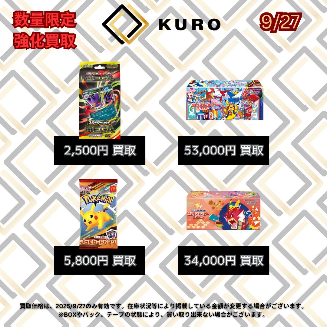 シュリンク付き【インフェルノX】ポケモンカードMEGA *☻* 1BOX