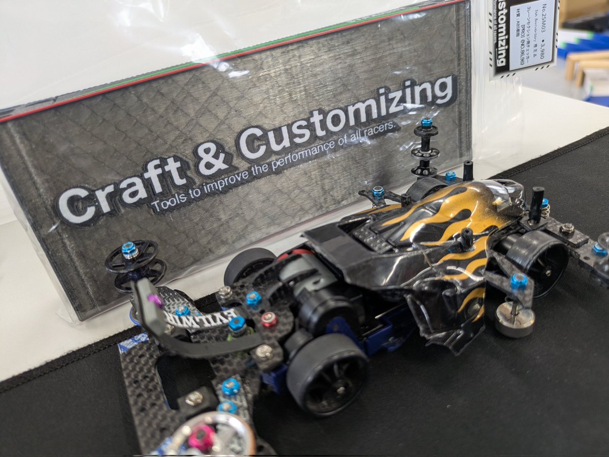 セイCHAN @Craft&Customizing (@yamabata86) / Posts / X