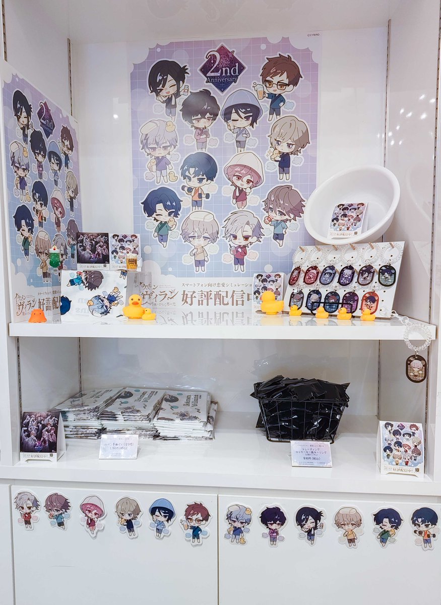 ♨開始♨ ＼まもなくスタート！／ 本日15:00より #テルマー湯 コラボ