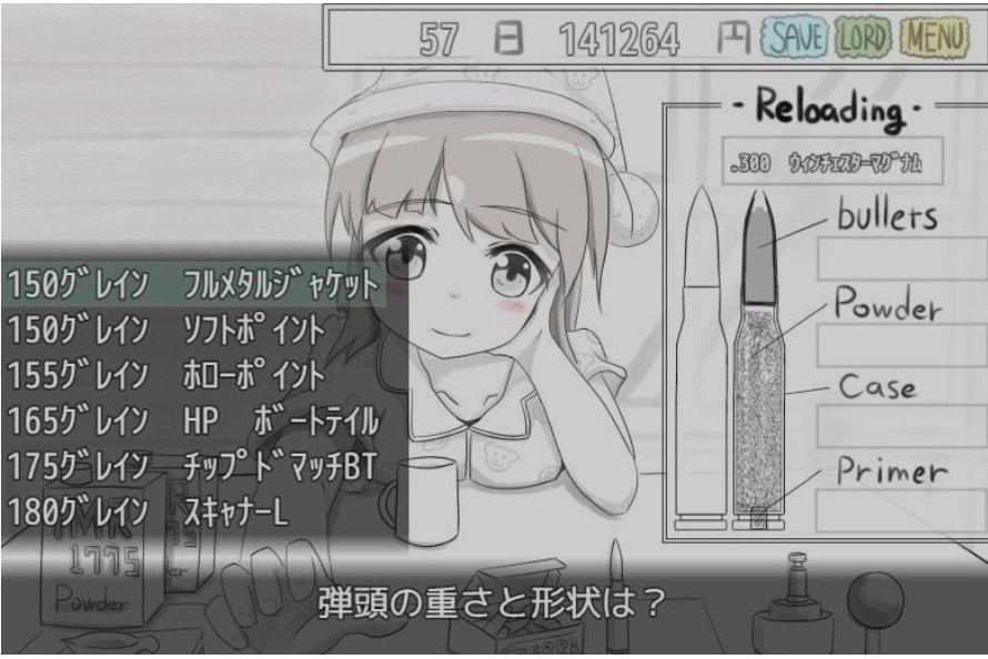 同人エロゲ「伝説のマタギ」は普通のエロゲではない